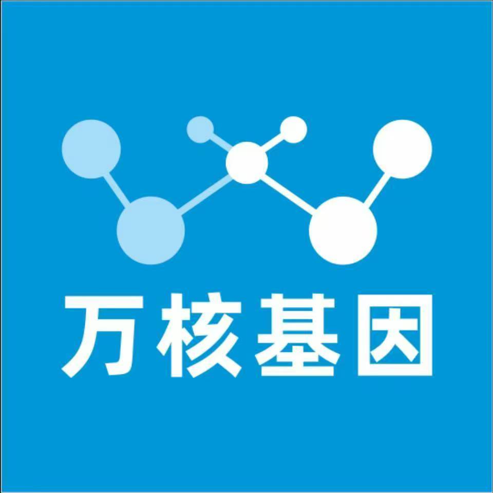 铜仁兴仁万核亲子鉴定中心